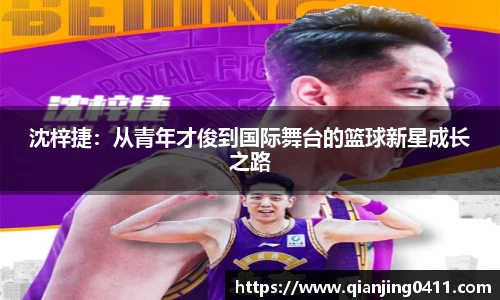U8国际·(集团)有限公司官网