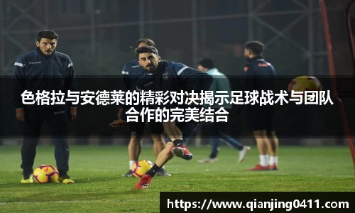 BB贝博艾弗森体育