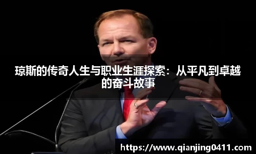 BB贝博艾弗森
