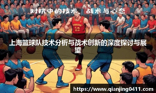 BB贝博艾弗森体育