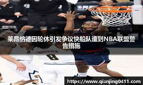 BB贝博艾弗森