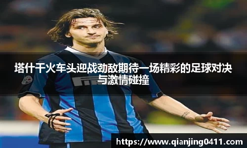 中国·BB贝博艾弗森